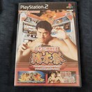 ؍ ps2