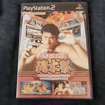 ؍ ps2