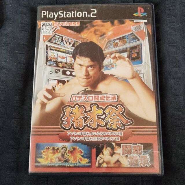 ؍ ps2   Q[{/\tg 
