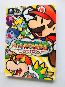 y[p[}IRPG JyLKChubN GC U{@nKL Paper Mario Perfect Guide Book