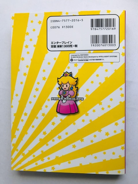 y[p[}IRPG JyLKChubN GC U{@nKL Paper Mario Perfect Guide Book  Q[{/\tg 