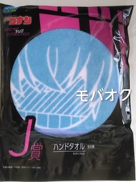 x@wZgEnh^IEZKbL[ETRiESecret suit collectionEJ