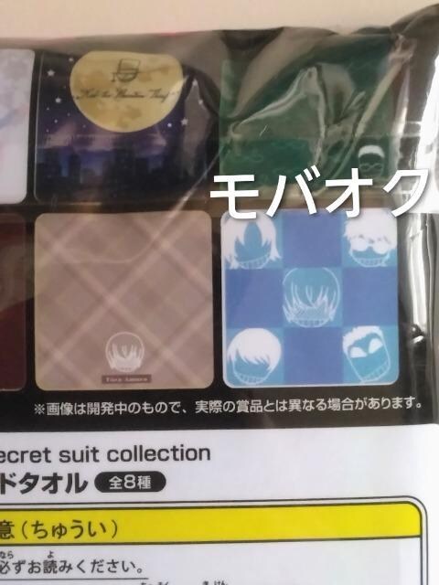 x@wZgEnh^IEZKbL[ETRiESecret suit collectionEJ  Aj/R~bN/LN^[ 