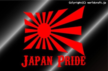 JAPAN PRIDEJbeBOXebJ[L {V[