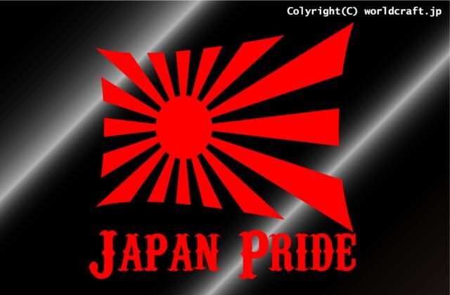 JAPAN PRIDEJbeBOXebJ[L {V[  /oCN