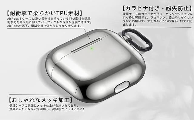 Apple AirPods 3 [P[X AirPods3 یJo[ Rp`u bL TPU ϏՌ yʃVo[
