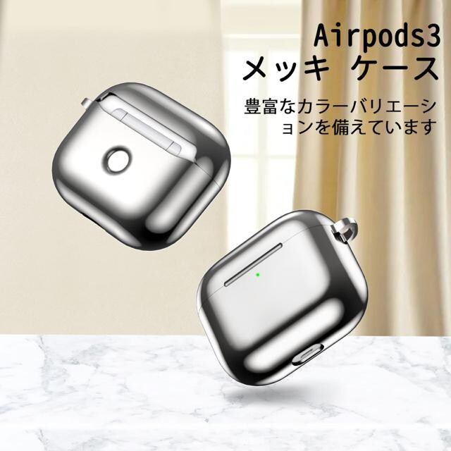 Apple AirPods 3 [P[X AirPods3 یJo[ Rp`u bL TPU ϏՌ yʃVo[
