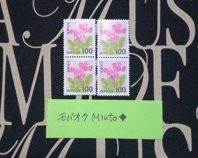 gp100~ʐ؎4400~oyC} 