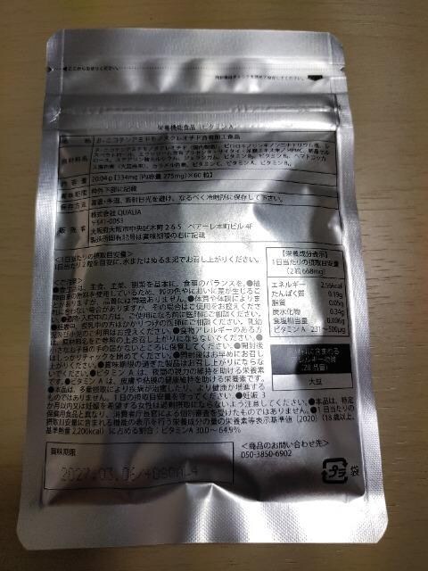 QUALIA fBI[T  wX/r[eB[ 