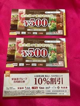 ʗX֑@yO[v@Xe[L̂ǂ@ԂԂǂȂǁ@10%@䂤pPbg180~ʓr