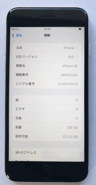 yiz@iPhoneSE@3@X^[Cg@128GB@87@SIMt[@iPhone@SE@Apple  Ɠd/AV 