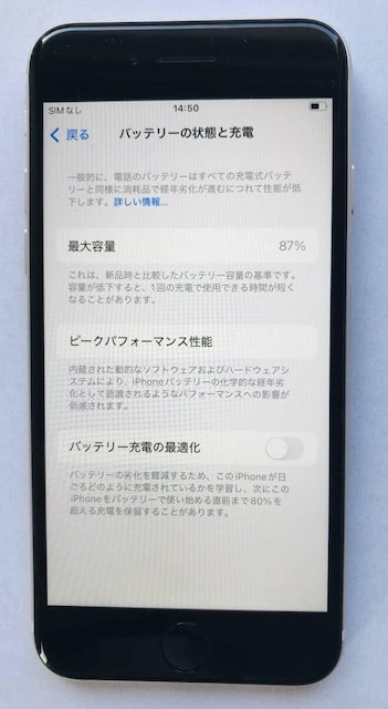 yiz@iPhoneSE@3@X^[Cg@128GB@87@SIMt[@iPhone@SE@Apple  Ɠd/AV 