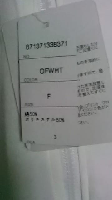 P.Vi*̃XJp[J[