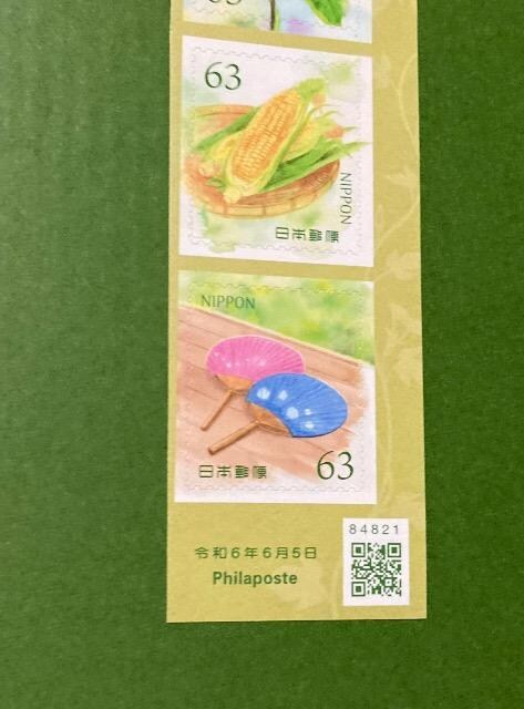 2024ẴO[eBO63~؎~5큚zʍv315~V[gp8̍ŏIoi