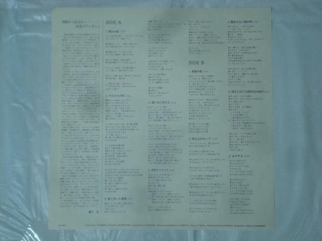 ʖ`qfLE\OEubN / G /sibvtLP  CD/DVD/rfI 