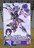 初回特典付 1/100 インフィニットジャスティスガンダム