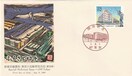ӂ邳Ɛ؎蓌 Jo[ 1990Ny9-13z
