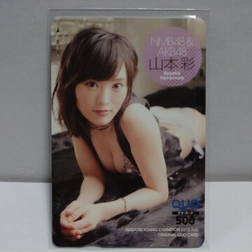 NMB48 R{  QUOJ[h R_ & ezJ[h Q_ Vigp T_Zbg