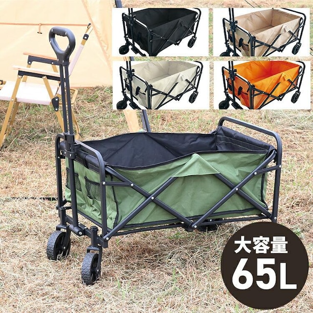 ω׏d80kg 65L }`L[ e |Pbgt  J[L   W[/X|[c 