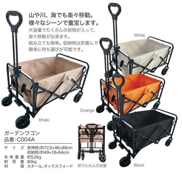 ω׏d80kg 65L }`L[ e |Pbgt  J[L  W[/X|[c 