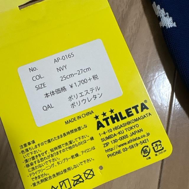 Vigp25`27cm TbJ[\bNX@AX^ATHLETA lCr[ 2Zbg@@  W[/X|[c 