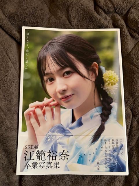 Ё@^Xi@^gObY@SKE48 ]ėTނʐ^W   ^gObY 