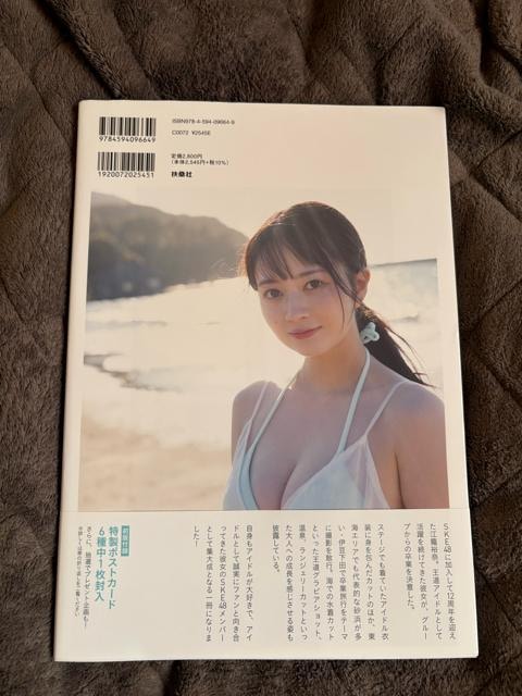 Ё@^Xi@^gObY@SKE48 ]ėTނʐ^W  ^gObY 