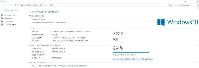 Windows11 10 m[gp\R PC NEC LL770/E Core i7-2630QM 8 Vi SSD 480GB  PC{/Ӌ@ 