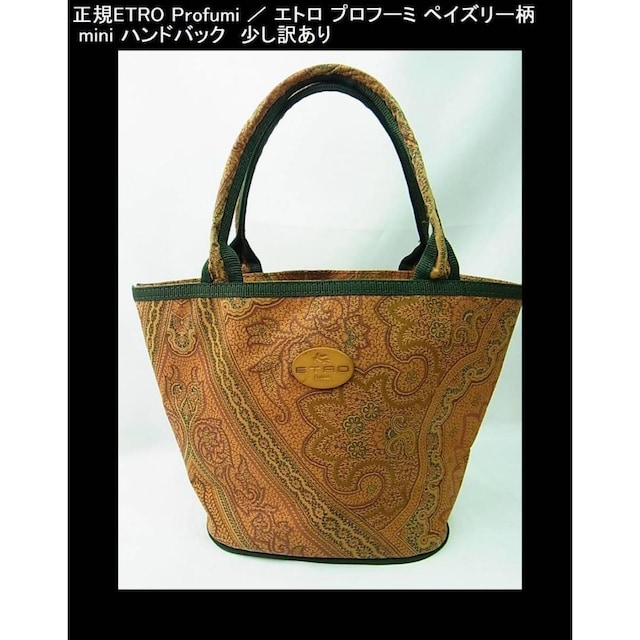 500~X^KETRO Profumi ^ Gg vt[~ yCY[ mini nhobN  󂠂   uh 