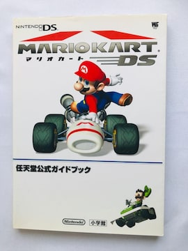 }IJ[gDS@CVKChubN@U{@ Mario Kart Official Guide Strategy