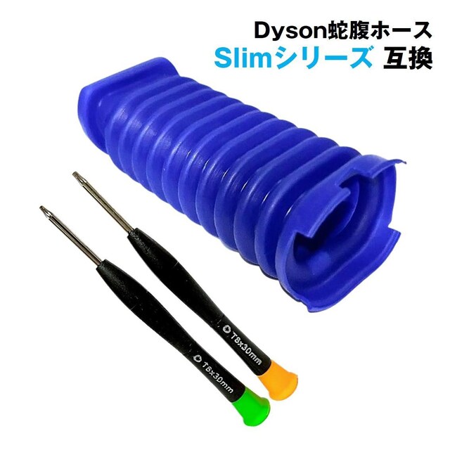 _C\ slim X |@p ֕ z[X ݊ \tg[[wbhp Dyson V8 Slim Digital Sl  CeA/Ct 