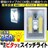 3個セット◆大光量350ルーメン COB型LED ピタッとスイッチライト