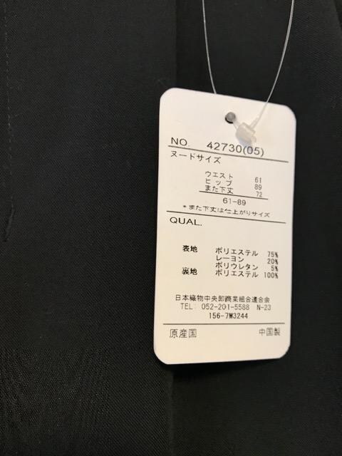 PRIVATE LABEL gp^Ot ^bNpc 