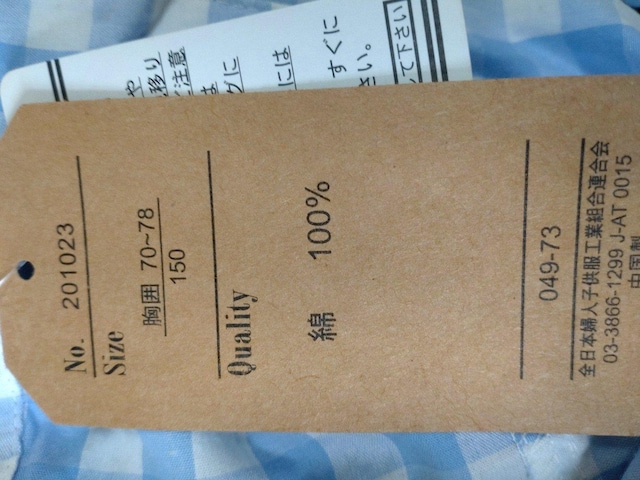 j̎qVcVi  LbY/xr[ 