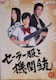 DVD@Z[[Ƌ@֏e@ q4gr