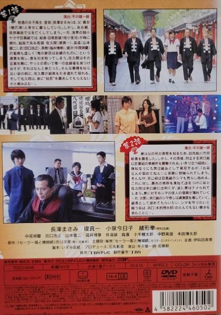 DVD@Z[[Ƌ@֏e@ q4gr  CD/DVD/rfI 