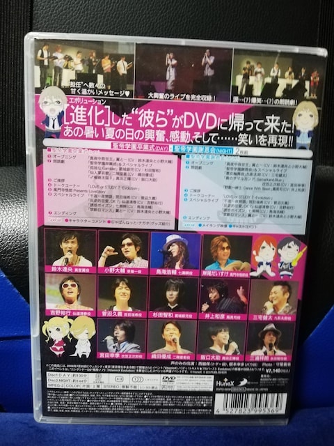 yDVDzVitaminX IgLL to[Xg Evolution@2g  CD/DVD/rfI 