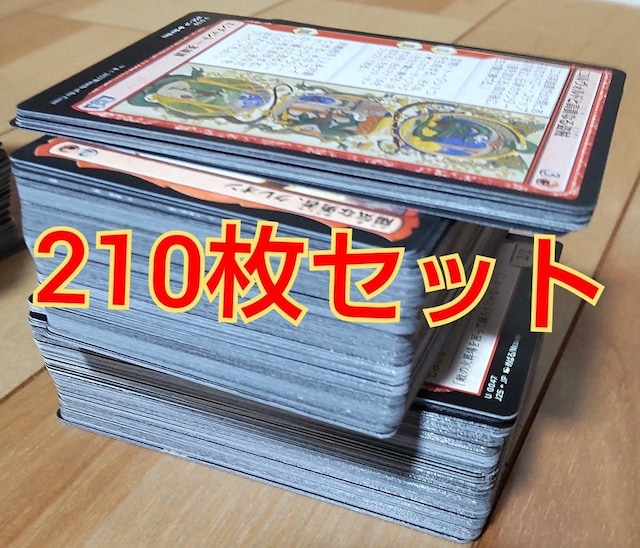}WbNUMUOJ[h()210   g[fBOJ[h 