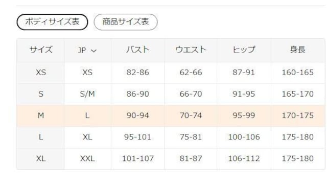 1090~4Zbg 傫TCY GKg RgXg[X fB[XpeB[ t[vg  t@bV 