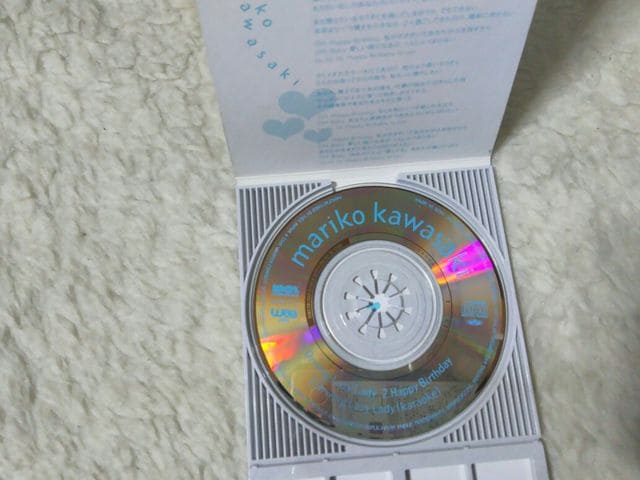 CDs ^q Driving Lazy lazy c/w Happy Birthday '95/10  ^gObY 