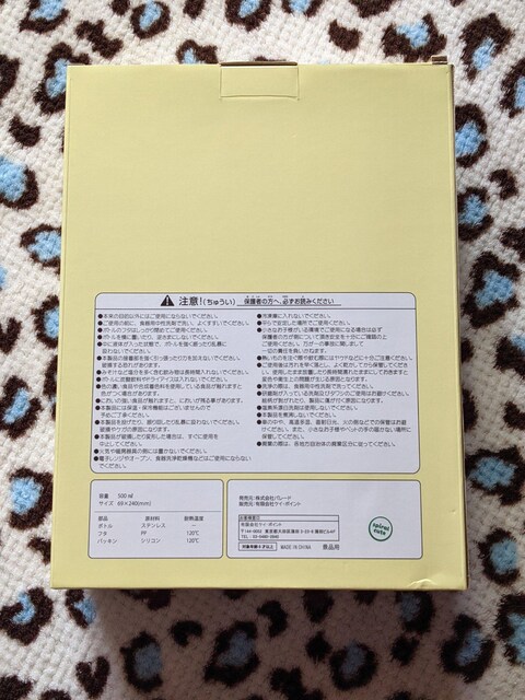 XeX{g2P}OZbgB CG[   n` ܂񂶂イ