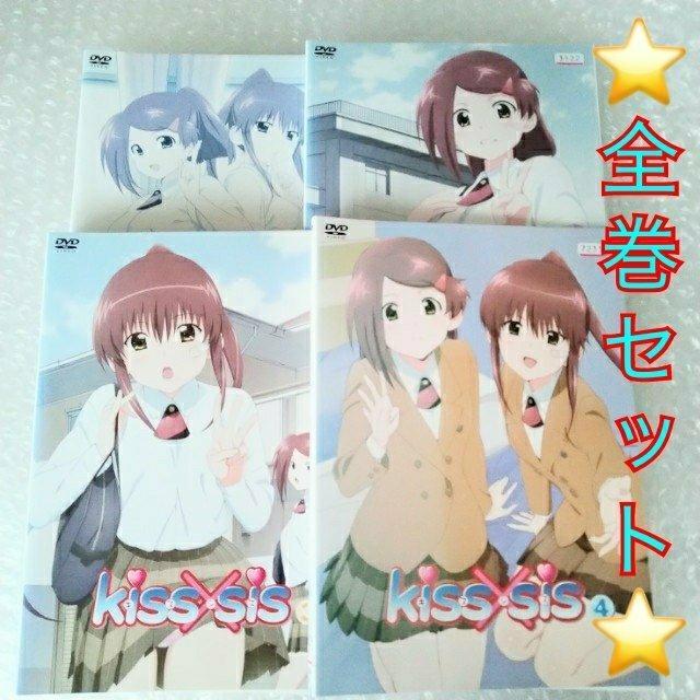 DVD「kiss×sis キスシス 全4巻/竹達彩奈」レンタル落ち:全巻