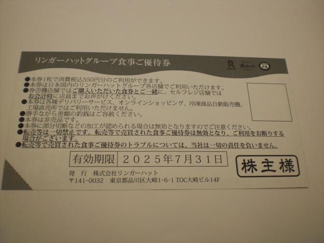 K[nbgO[vHDҌ550~20Zbg