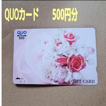 gp*QUOJ[h*500~*|Cgpɂ