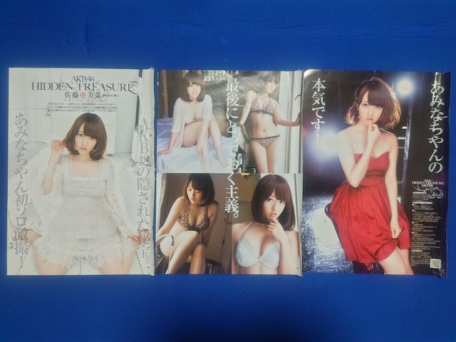   '12/1 OWv؂蔲   ^gObY 