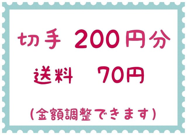 ؎200~+70~y|Cgz 