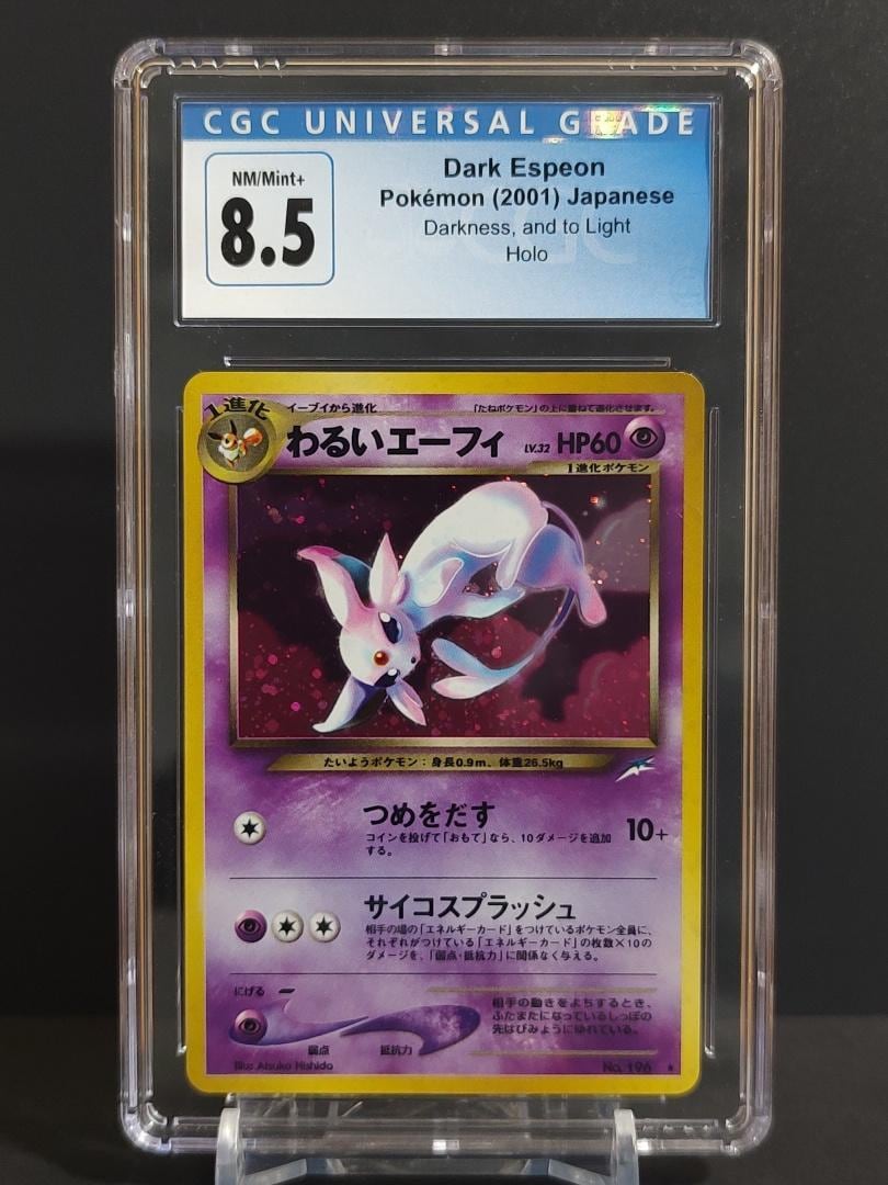安いポケモンカード 旧裏面の通販商品を比較 | ショッピング情報