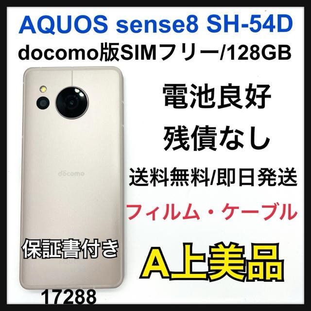 A AQUOS sense8 SH-54D 128 GB SIMt[@{   Ɠd/AV 
