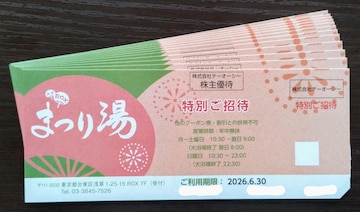 ROX܂蓒 ʂҌ12 