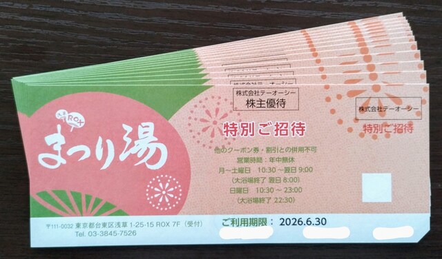 ROX܂蓒 ʂҌ12  